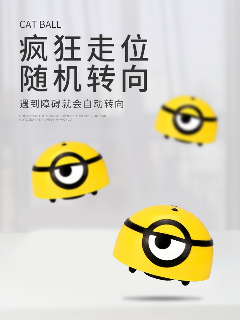 宠物电动玩具(宠物电动玩具海关编码是多少)